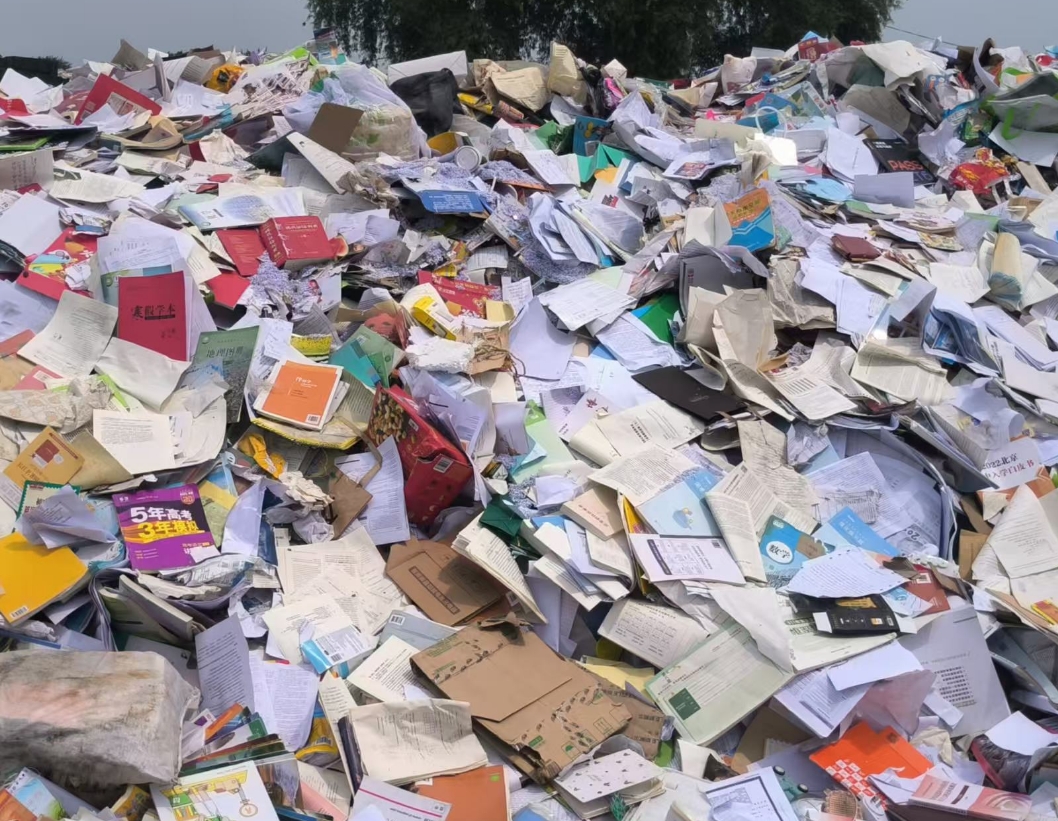 北京废日书，纸回收收